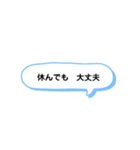 いろいろな ◯◯しなくても大丈夫 A（個別スタンプ：6）