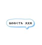 いろいろな ◯◯しなくても大丈夫 A（個別スタンプ：7）