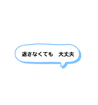 いろいろな ◯◯しなくても大丈夫 A（個別スタンプ：8）