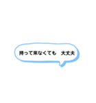 いろいろな ◯◯しなくても大丈夫 A（個別スタンプ：10）