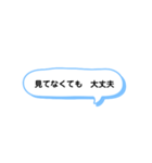 いろいろな ◯◯しなくても大丈夫 A（個別スタンプ：11）