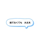 いろいろな ◯◯しなくても大丈夫 A（個別スタンプ：16）