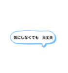 いろいろな ◯◯しなくても大丈夫 A（個別スタンプ：18）