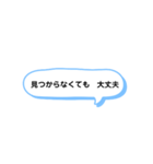 いろいろな ◯◯しなくても大丈夫 A（個別スタンプ：19）