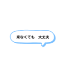 いろいろな ◯◯しなくても大丈夫 A（個別スタンプ：21）