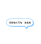 いろいろな ◯◯しなくても大丈夫 A（個別スタンプ：22）