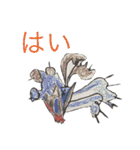 幽世のイケてる精霊たち（個別スタンプ：5）