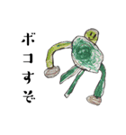 幽世のイケてる精霊たち（個別スタンプ：9）