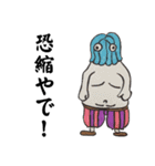 幽世のイケてる精霊たち（個別スタンプ：27）