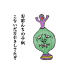 幽世のイケてる精霊たち（個別スタンプ：36）