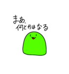 謎の生物(byお茶漬けサラサラ)（個別スタンプ：2）