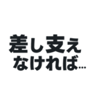 敬語丁寧語／大人の語彙力でサポート#1（個別スタンプ：3）