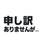 敬語丁寧語／大人の語彙力でサポート#1（個別スタンプ：10）