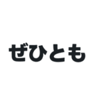 敬語丁寧語／大人の語彙力でサポート#1（個別スタンプ：12）