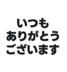 敬語丁寧語／大人の語彙力でサポート#1（個別スタンプ：13）