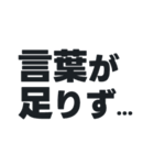 敬語丁寧語／大人の語彙力でサポート#1（個別スタンプ：14）