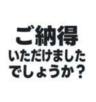 敬語丁寧語／大人の語彙力でサポート#1（個別スタンプ：18）