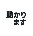 敬語丁寧語／大人の語彙力でサポート#1（個別スタンプ：20）