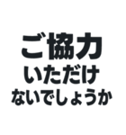 敬語丁寧語／大人の語彙力でサポート#1（個別スタンプ：21）