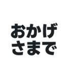 敬語丁寧語／大人の語彙力でサポート#1（個別スタンプ：29）