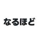 敬語丁寧語／大人の語彙力でサポート#1（個別スタンプ：30）