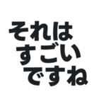 敬語丁寧語／大人の語彙力でサポート#1（個別スタンプ：31）