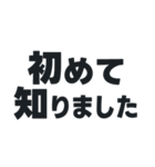 敬語丁寧語／大人の語彙力でサポート#1（個別スタンプ：33）