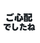 敬語丁寧語／大人の語彙力でサポート#1（個別スタンプ：36）