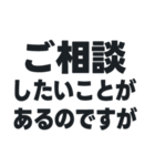 敬語丁寧語／大人の語彙力でサポート#1（個別スタンプ：37）