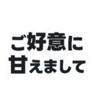 敬語丁寧語／大人の語彙力でサポート#1（個別スタンプ：38）