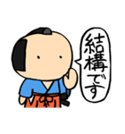 武士(もののふ)相槌編（個別スタンプ：10）