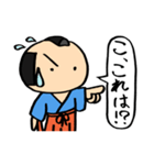 武士(もののふ)相槌編（個別スタンプ：11）