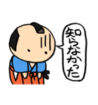 武士(もののふ)相槌編（個別スタンプ：13）