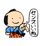 武士(もののふ)相槌編（個別スタンプ：15）