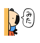 武士(もののふ)相槌編（個別スタンプ：33）