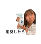 わいら最強だじょ（個別スタンプ：2）