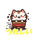 電車ねこ（個別スタンプ：2）