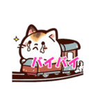 電車ねこ（個別スタンプ：15）