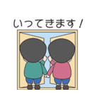 双子です。ひろはるスタンプ（個別スタンプ：11）