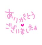 乱暴なすず本 恋愛⑥の1（個別スタンプ：3）