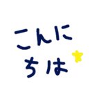 乱暴なすず本 恋愛⑥の1（個別スタンプ：5）
