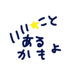 乱暴なすず本 恋愛⑥の1（個別スタンプ：9）
