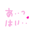 乱暴なすず本 恋愛⑥の1（個別スタンプ：11）
