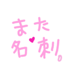 乱暴なすず本 恋愛⑥の1（個別スタンプ：13）