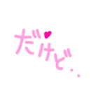 乱暴なすず本 恋愛⑥の1（個別スタンプ：15）