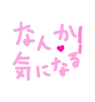 乱暴なすず本 恋愛⑥の1（個別スタンプ：16）