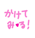 乱暴なすず本 恋愛⑥の1（個別スタンプ：17）