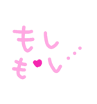 乱暴なすず本 恋愛⑥の1（個別スタンプ：19）