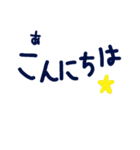 乱暴なすず本 恋愛⑥の1（個別スタンプ：21）