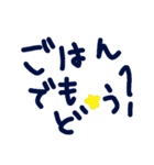 乱暴なすず本 恋愛⑥の1（個別スタンプ：23）